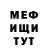 Кетамин ketamine MoRdu legion