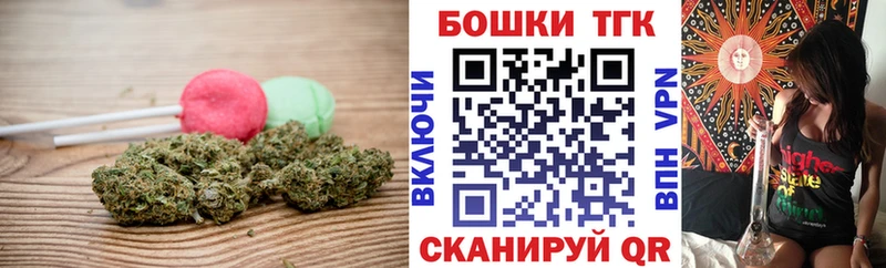 Купить где  Котельниково  Еда ТГК конопля 