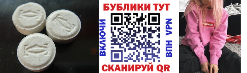 Купить закладки Котельниково Экстази таблы