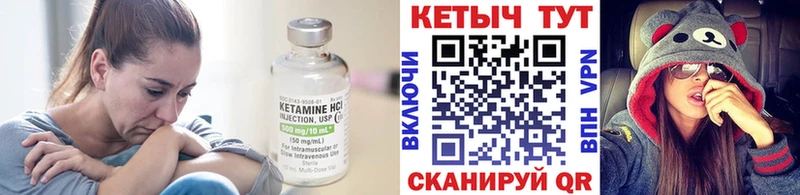 Купить закладки  Котельниково  КЕТАМИН ketamine 