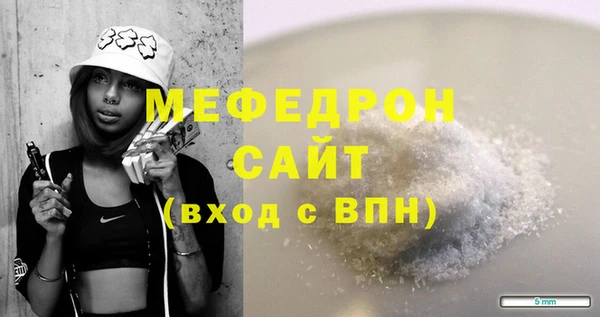 бошки Горно-Алтайск