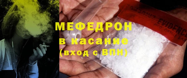 COCAINE Гусев