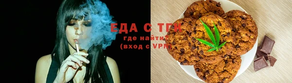 бошки Горно-Алтайск