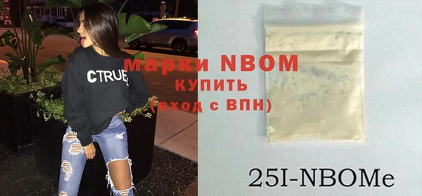 марихуана Гусиноозёрск