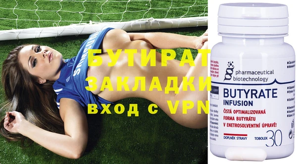соль курить ск Горнозаводск