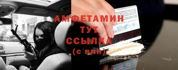 соль курить ск Горнозаводск