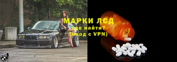 марихуана Гусиноозёрск