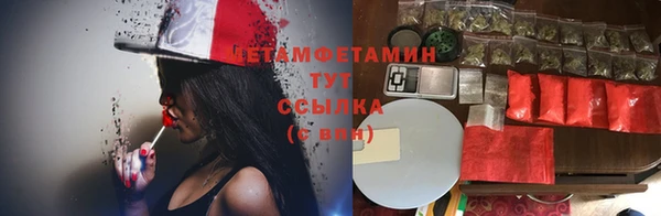 соль курить ск Горнозаводск