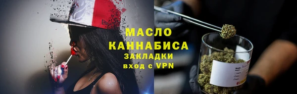 бошки Горно-Алтайск