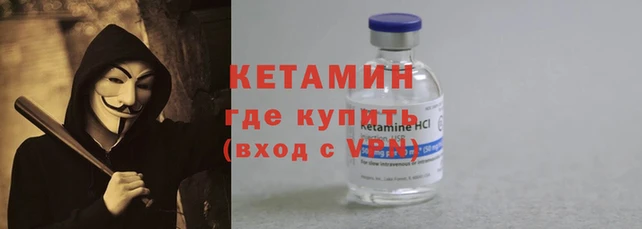 бошки Горно-Алтайск