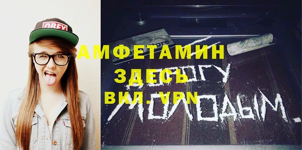 соль курить ск Горнозаводск