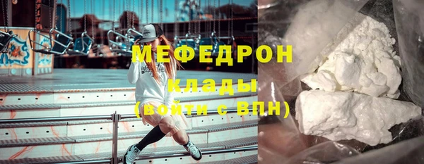 COCAINE Гусев