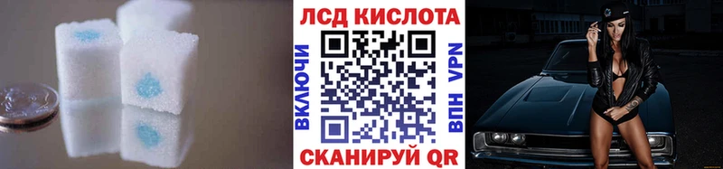 Купить  Котельниково  Лсд 25 экстази кислота 