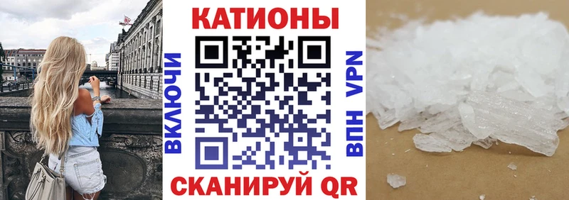 МЕФ 4 MMC  Котельниково 