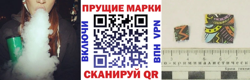 Марки N-bome 1,8мг  Купить где  Котельниково 