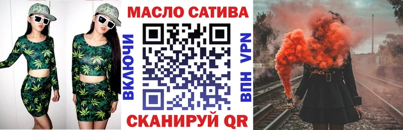Купить закладки  Котельниково  ТГК жижа 